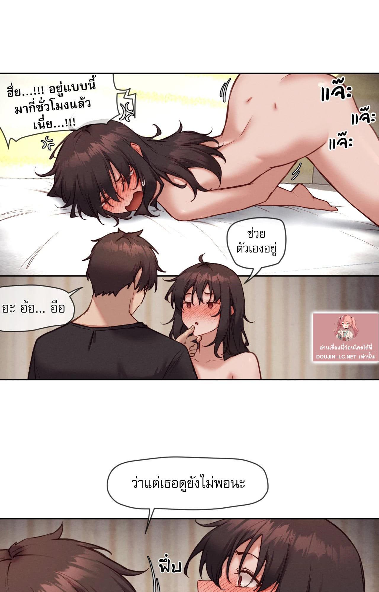 Doujin-Lc- อ่าน โดจิน มังฮวา เกาหลี ญี่ปุ่น จีน แปลไทย Gacha Girl ตอนที่ 1 2 3 4 5 6 7 8 9 10 11 12 13 14 ฟรี ไม่มีโฆษณา อ่าน โดจิน Manhwa เกาหลี ญี่ปุ่น จีน เรามีครบ คัดมาให้เน้นๆ โดจิน 18+ รับประกันความฟินโดย  Doujin Lc