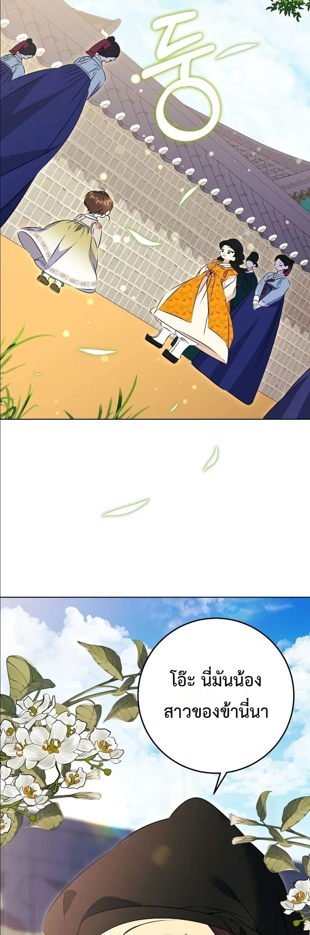 Manga-lc-com อ่านมังงะ อ่านการ์ตูน ออนไลน์ ฟรี The Princess’s Guide to a Perfect Life ตอนที่ 1 2 3 4 5 6 7 8 9 10 11 12 13 14 ฟรี ไม่มีโฆษณา Manga-lc - อ่าน มังงะ อ่าน การ์ตูน ออนไลน์ อ่านมังงะ ฟรี