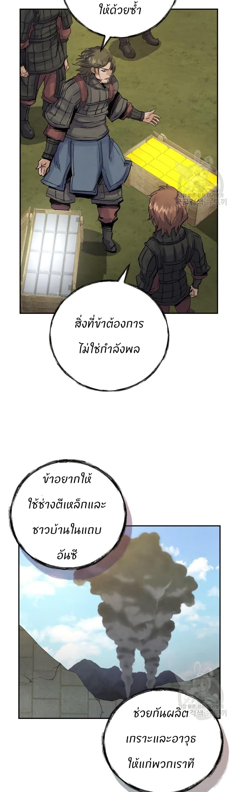 Manga-lc-com อ่านมังงะ อ่านการ์ตูน ออนไลน์ ฟรี Record of a New Goguryeo ตอนที่ 1 2 3 4 5 6 7 8 9 10 11 12 13 14 ฟรี ไม่มีโฆษณา Manga-lc - อ่าน มังงะ อ่าน การ์ตูน ออนไลน์ อ่านมังงะ ฟรี