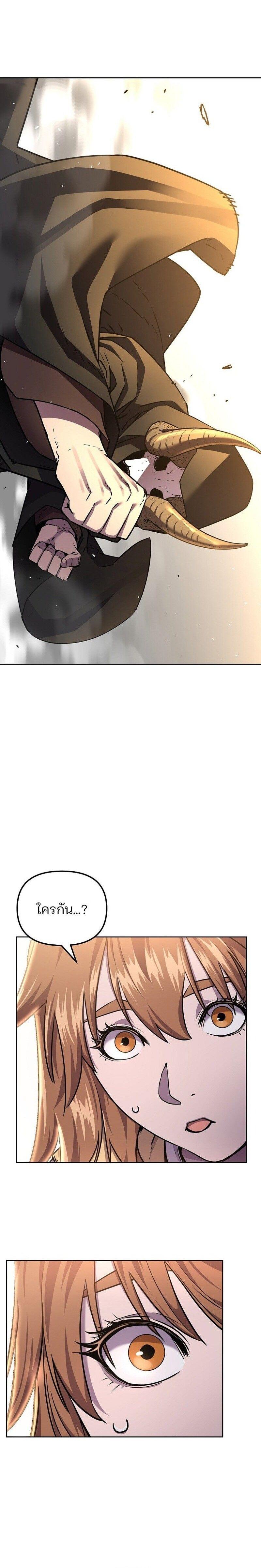 Manga-lc-com อ่านมังงะ อ่านการ์ตูน ออนไลน์ ฟรี The Reborn Ranker Chronicles ตอนที่ 1 2 3 4 5 6 7 8 9 10 11 12 13 14 ฟรี ไม่มีโฆษณา Manga-lc - อ่าน มังงะ อ่าน การ์ตูน ออนไลน์ อ่านมังงะ ฟรี