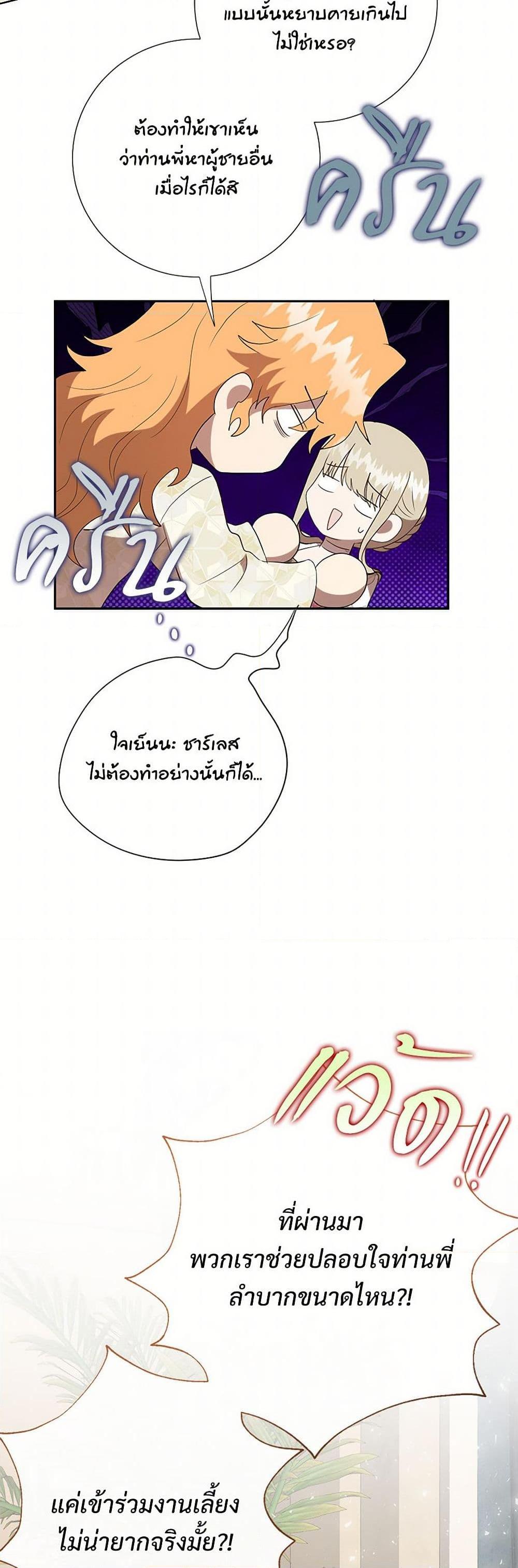 Manga-lc-com อ่านมังงะ อ่านการ์ตูน ออนไลน์ ฟรี Please Don’t Eat Me! ตอนที่ 1 2 3 4 5 6 7 8 9 10 11 12 13 14 ฟรี ไม่มีโฆษณา Manga-lc - อ่าน มังงะ อ่าน การ์ตูน ออนไลน์ อ่านมังงะ ฟรี