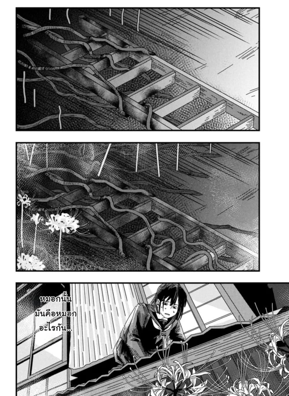 Manga-lc-com อ่านมังงะ อ่านการ์ตูน ออนไลน์ ฟรี Silent Hill f ตอนที่ 1 2 3 4 5 6 7 8 9 10 11 12 13 14 ฟรี ไม่มีโฆษณา Manga-lc - อ่าน มังงะ อ่าน การ์ตูน ออนไลน์ อ่านมังงะ ฟรี