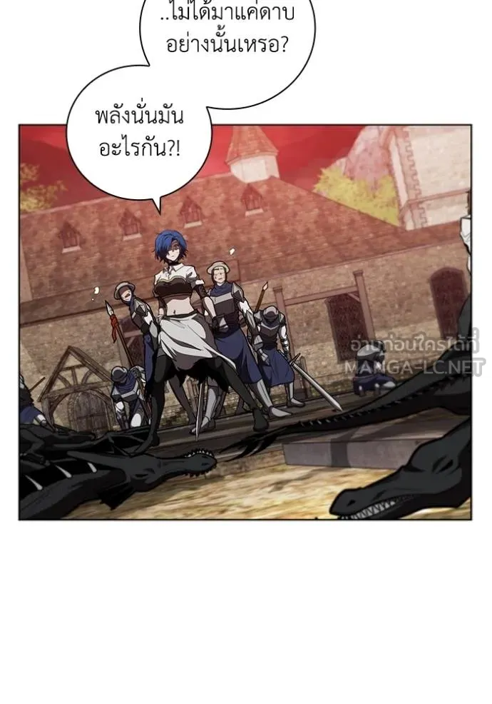 เกิดใหม่ในร่างดยุก ตอนที่ 83 รูปที่ 55