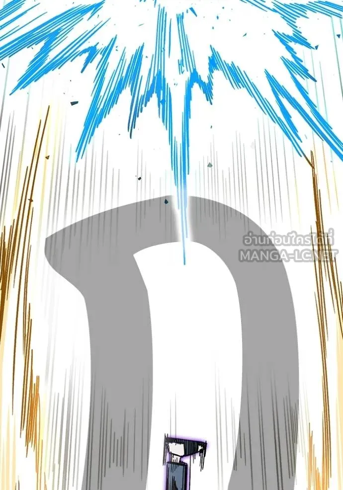 Study Group ตอนที่ 274 รูปที่ 103