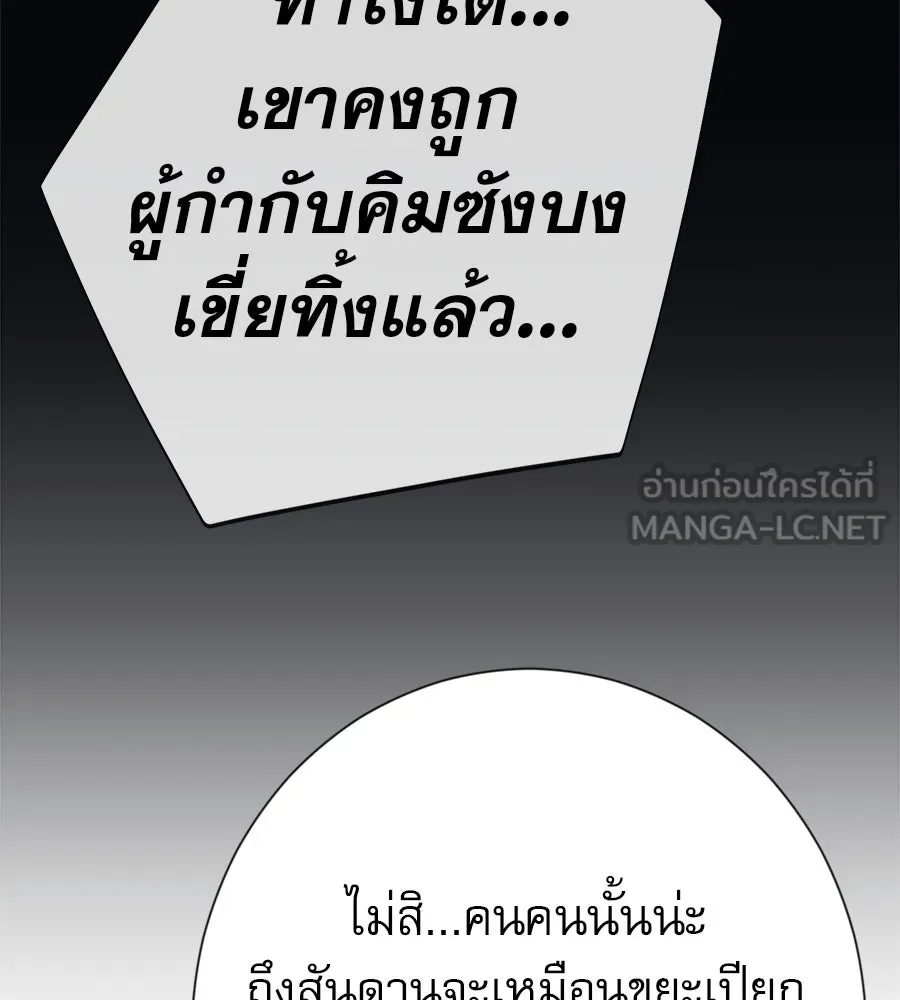 คอลเซ็นเตอร์เปลี่ยนชีวิต ตอนที่ 31 หนังนอกกระแส รูปที่ 126