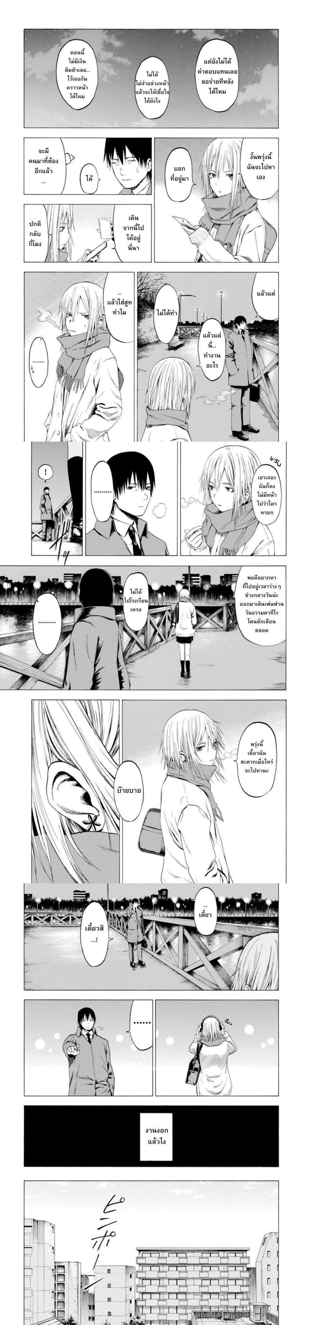 Manga-lc-com อ่านมังงะ อ่านการ์ตูน ออนไลน์ ฟรี Koisuru Kiseichuu ตอนที่ 1 2 3 4 5 6 7 8 9 10 11 12 13 14 ฟรี ไม่มีโฆษณา Manga-lc - อ่าน มังงะ อ่าน การ์ตูน ออนไลน์ อ่านมังงะ ฟรี