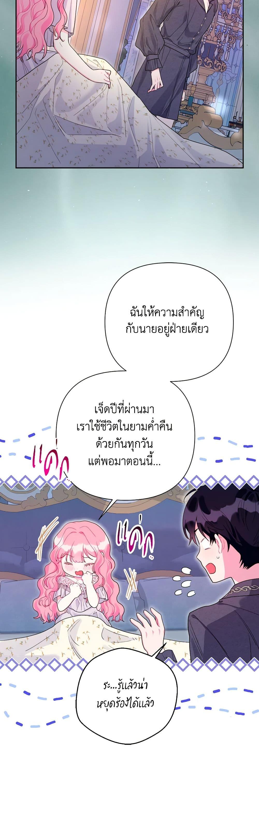 Manga-lc-com อ่านมังงะ อ่านการ์ตูน ออนไลน์ ฟรี The Archvillain’s Daughter-in-Law ตอนที่ 1 2 3 4 5 6 7 8 9 10 11 12 13 14 ฟรี ไม่มีโฆษณา Manga-lc - อ่าน มังงะ อ่าน การ์ตูน ออนไลน์ อ่านมังงะ ฟรี