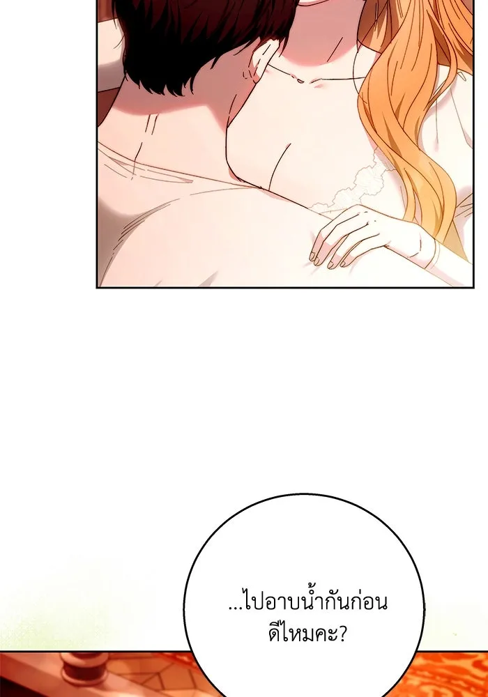 ย้อนเวลาพลิกชะตาทายาท ตอนที่ 17 รูปที่ 11