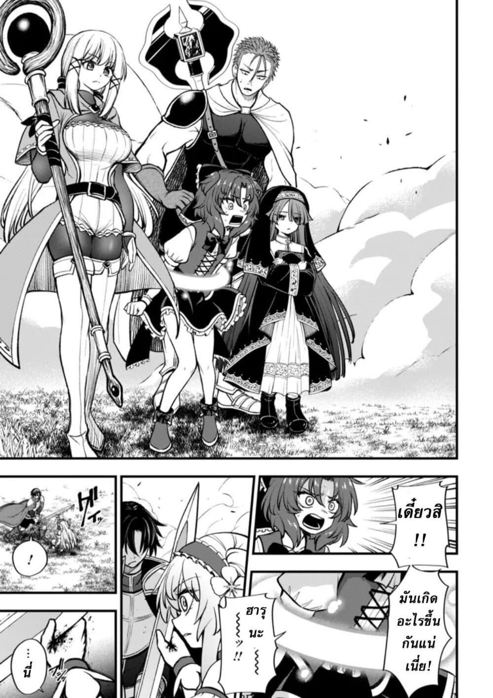 Manga-lc-com อ่านมังงะ อ่านการ์ตูน ออนไลน์ ฟรี Little Witch Radical Haruna ตอนที่ 1 2 3 4 5 6 7 8 9 10 11 12 13 14 ฟรี ไม่มีโฆษณา Manga-lc - อ่าน มังงะ อ่าน การ์ตูน ออนไลน์ อ่านมังงะ ฟรี