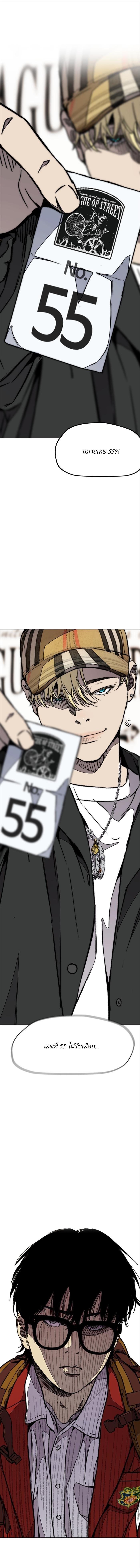 Manga-lc-com อ่านมังงะ อ่านการ์ตูน ออนไลน์ ฟรี Wind Breaker ปั่นสู้ฝัน ตอนที่ 1 2 3 4 5 6 7 8 9 10 11 12 13 14 ฟรี ไม่มีโฆษณา Manga-lc - อ่าน มังงะ อ่าน การ์ตูน ออนไลน์ อ่านมังงะ ฟรี