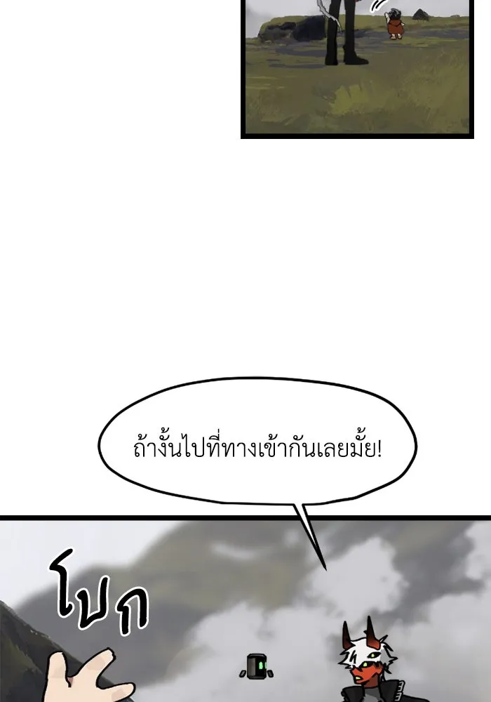 มัมหมีจ๋าหนูมาแบ๊ว ตอนที่ 11 รูปที่ 5