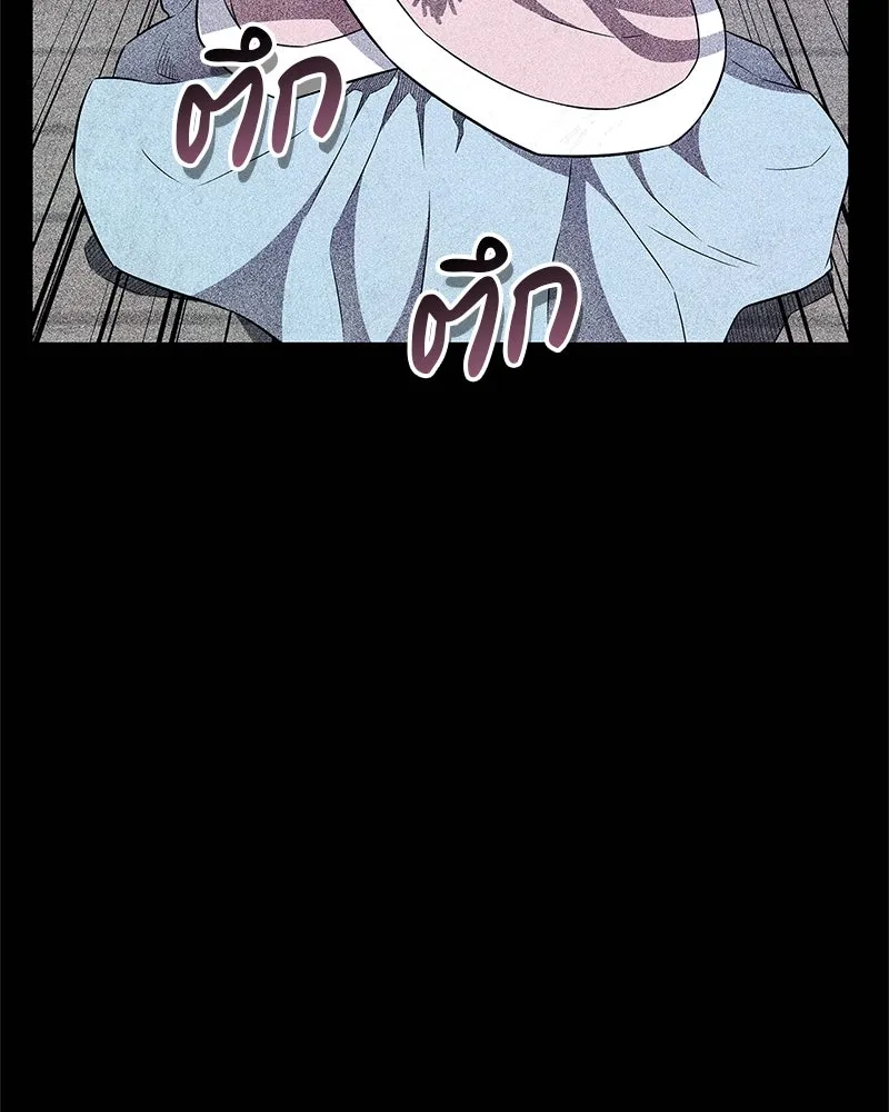 สุดยอดเทรนเนอร์แห่งยุทธภพ ตอนที่ 42 บิงโก! รูปที่ 97