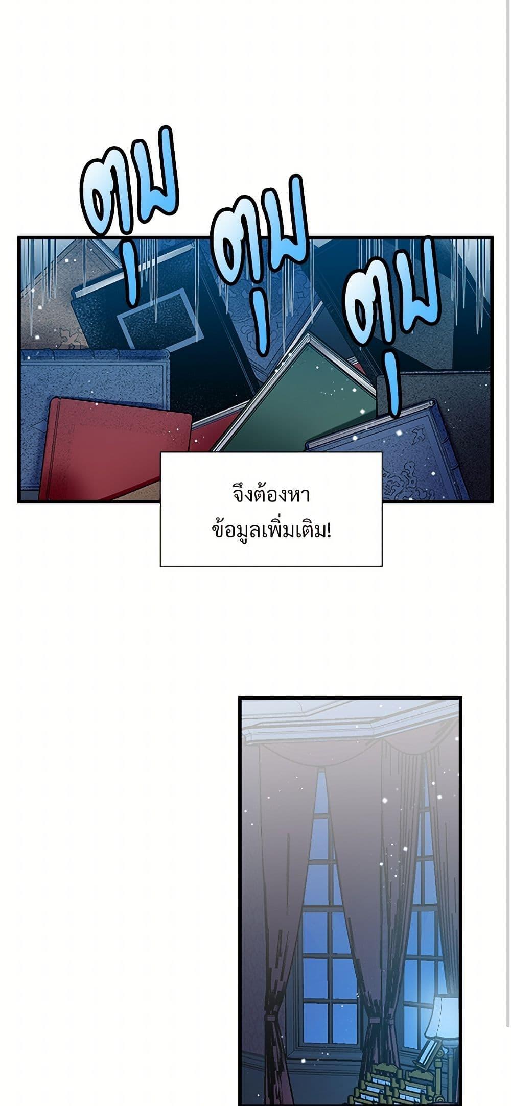 Manga-lc-com อ่านมังงะ อ่านการ์ตูน ออนไลน์ ฟรี The Lady’s Butler ตอนที่ 1 2 3 4 5 6 7 8 9 10 11 12 13 14 ฟรี ไม่มีโฆษณา Manga-lc - อ่าน มังงะ อ่าน การ์ตูน ออนไลน์ อ่านมังงะ ฟรี