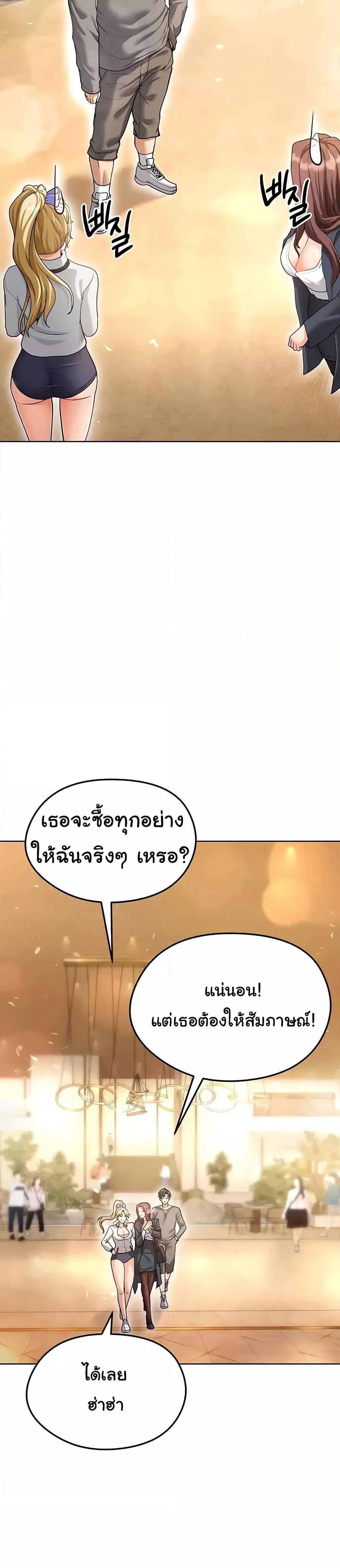 Doujin-Lc- อ่าน โดจิน มังฮวา เกาหลี ญี่ปุ่น จีน แปลไทย The Hottie’s Good at Football ตอนที่ 1 2 3 4 5 6 7 8 9 10 11 12 13 14 ฟรี ไม่มีโฆษณา อ่าน โดจิน Manhwa เกาหลี ญี่ปุ่น จีน เรามีครบ คัดมาให้เน้นๆ โดจิน 18+ รับประกันความฟินโดย  Doujin Lc