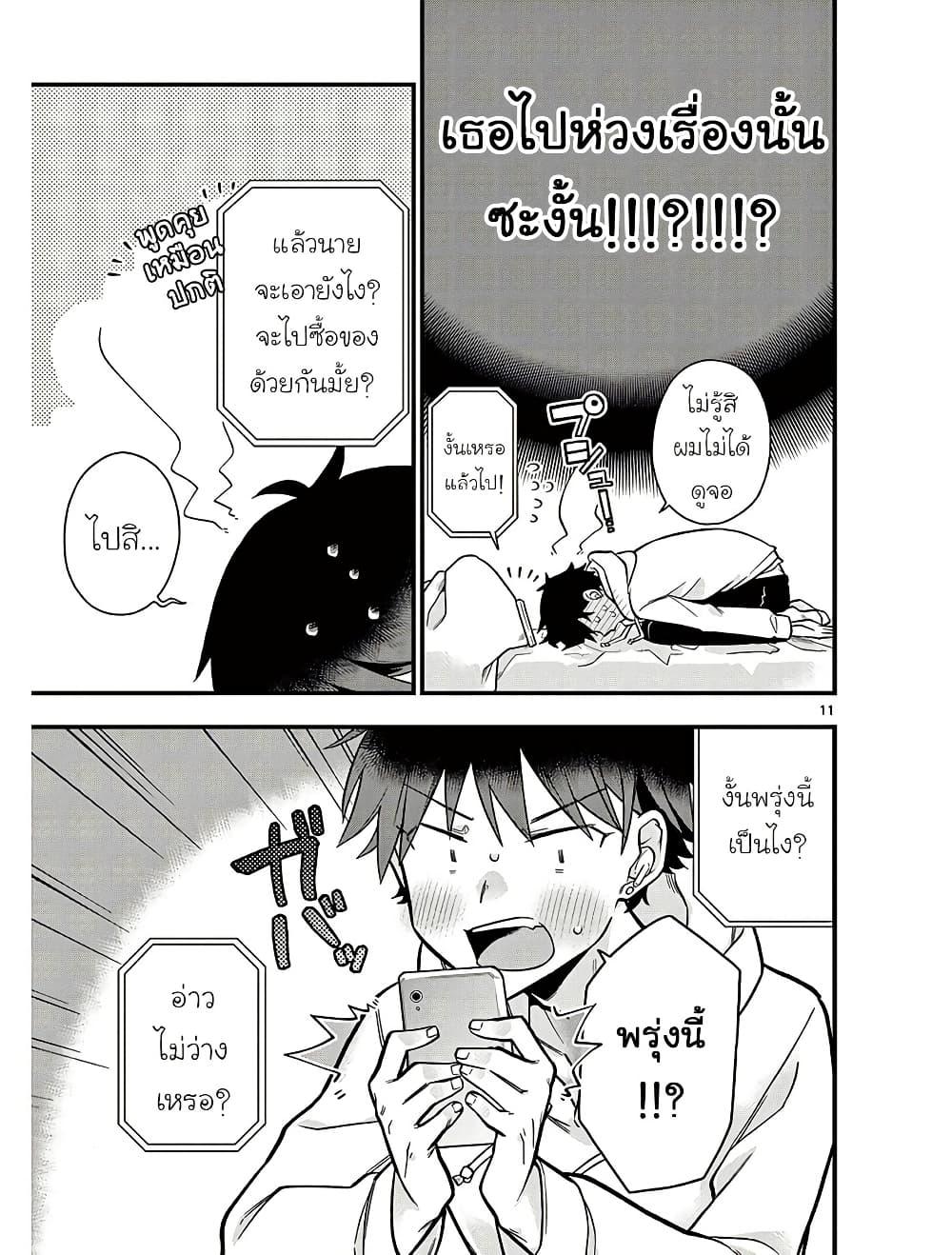 Manga-lc-com อ่านมังงะ อ่านการ์ตูน ออนไลน์ ฟรี Chotto Dake Nuke Chau Hiiragi-san ตอนที่ 1 2 3 4 5 6 7 8 9 10 11 12 13 14 ฟรี ไม่มีโฆษณา Manga-lc - อ่าน มังงะ อ่าน การ์ตูน ออนไลน์ อ่านมังงะ ฟรี