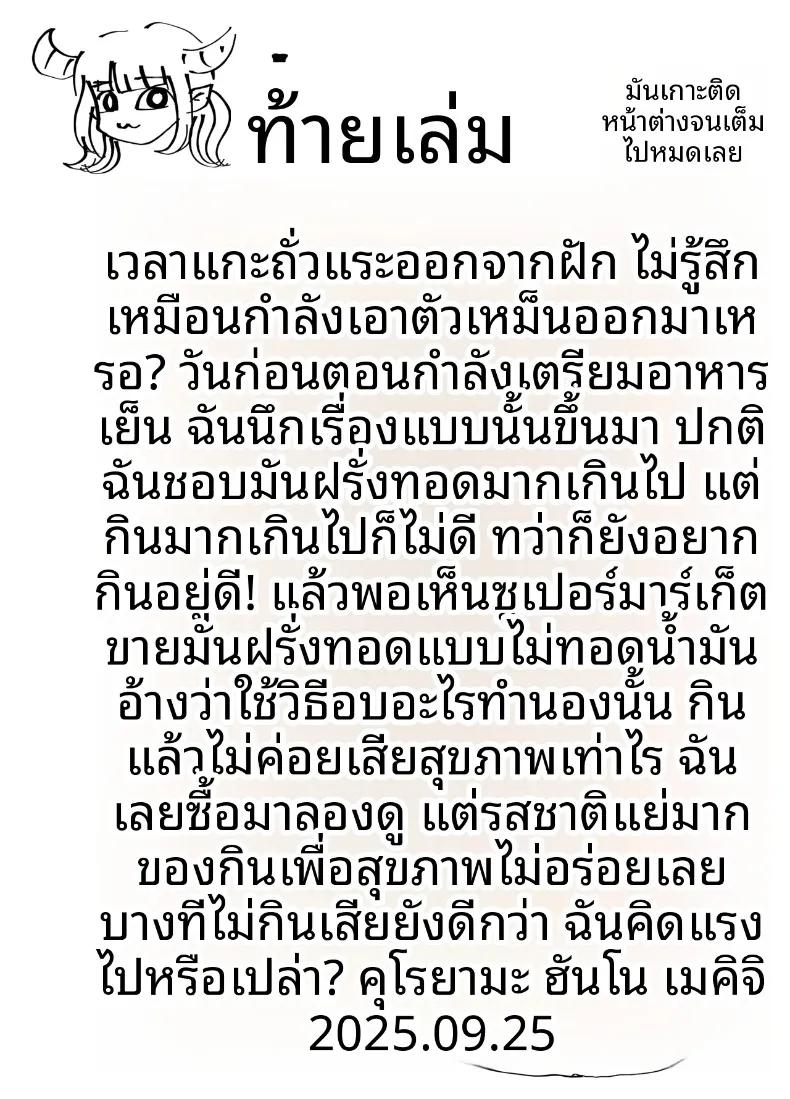 Doujin-Lc- อ่าน โดจิน มังฮวา เกาหลี ญี่ปุ่น จีน แปลไทย เธอยังลืมไม่ได้ (Kuroyagino Meguichi) ตอนที่ 1 2 3 4 5 6 7 8 9 10 11 12 13 14 ฟรี ไม่มีโฆษณา อ่าน โดจิน Manhwa เกาหลี ญี่ปุ่น จีน เรามีครบ คัดมาให้เน้นๆ โดจิน 18+ รับประกันความฟินโดย  Doujin Lc