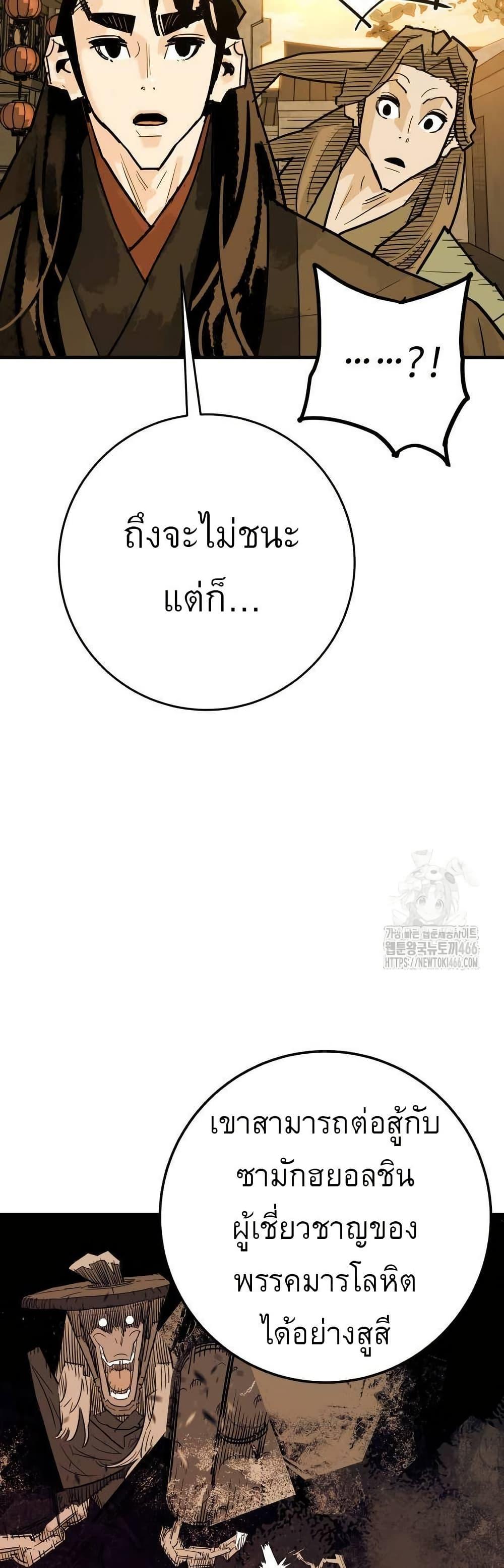 Manga-lc-com อ่านมังงะ อ่านการ์ตูน ออนไลน์ ฟรี Demon King ตอนที่ 1 2 3 4 5 6 7 8 9 10 11 12 13 14 ฟรี ไม่มีโฆษณา Manga-lc - อ่าน มังงะ อ่าน การ์ตูน ออนไลน์ อ่านมังงะ ฟรี