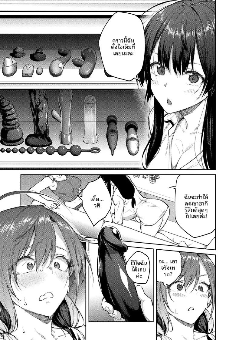 Doujin-Lc- อ่าน โดจิน มังฮวา เกาหลี ญี่ปุ่น จีน แปลไทย เรื่องวุ่นวายกับเหล่าดอกไม้ผู้งดงาม (Hiroya) ตอนที่ 1 2 3 4 5 6 7 8 9 10 11 12 13 14 ฟรี ไม่มีโฆษณา อ่าน โดจิน Manhwa เกาหลี ญี่ปุ่น จีน เรามีครบ คัดมาให้เน้นๆ โดจิน 18+ รับประกันความฟินโดย  Doujin Lc