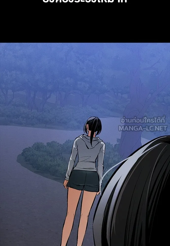 มือสังหารพันธุ์อมตะ ตอนที่ 76 รูปที่ 51