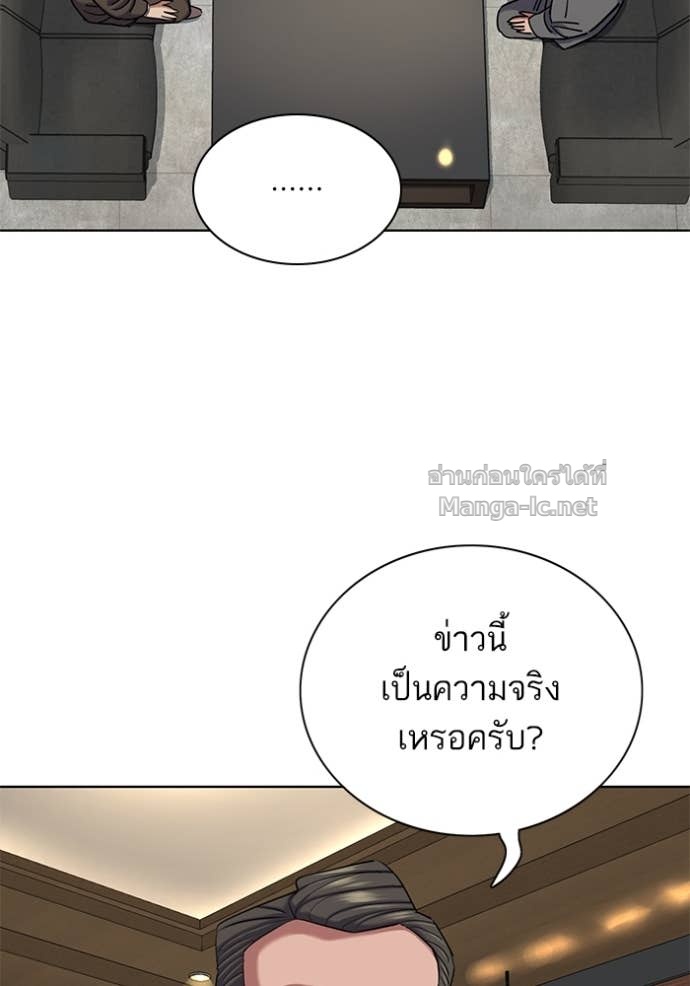 Doujin-Lc- อ่าน โดจิน มังฮวา เกาหลี ญี่ปุ่น จีน แปลไทย Reborn Rich ตอนที่ 1 2 3 4 5 6 7 8 9 10 11 12 13 14 ฟรี ไม่มีโฆษณา อ่าน โดจิน Manhwa เกาหลี ญี่ปุ่น จีน เรามีครบ คัดมาให้เน้นๆ โดจิน 18+ รับประกันความฟินโดย Doujin Lc