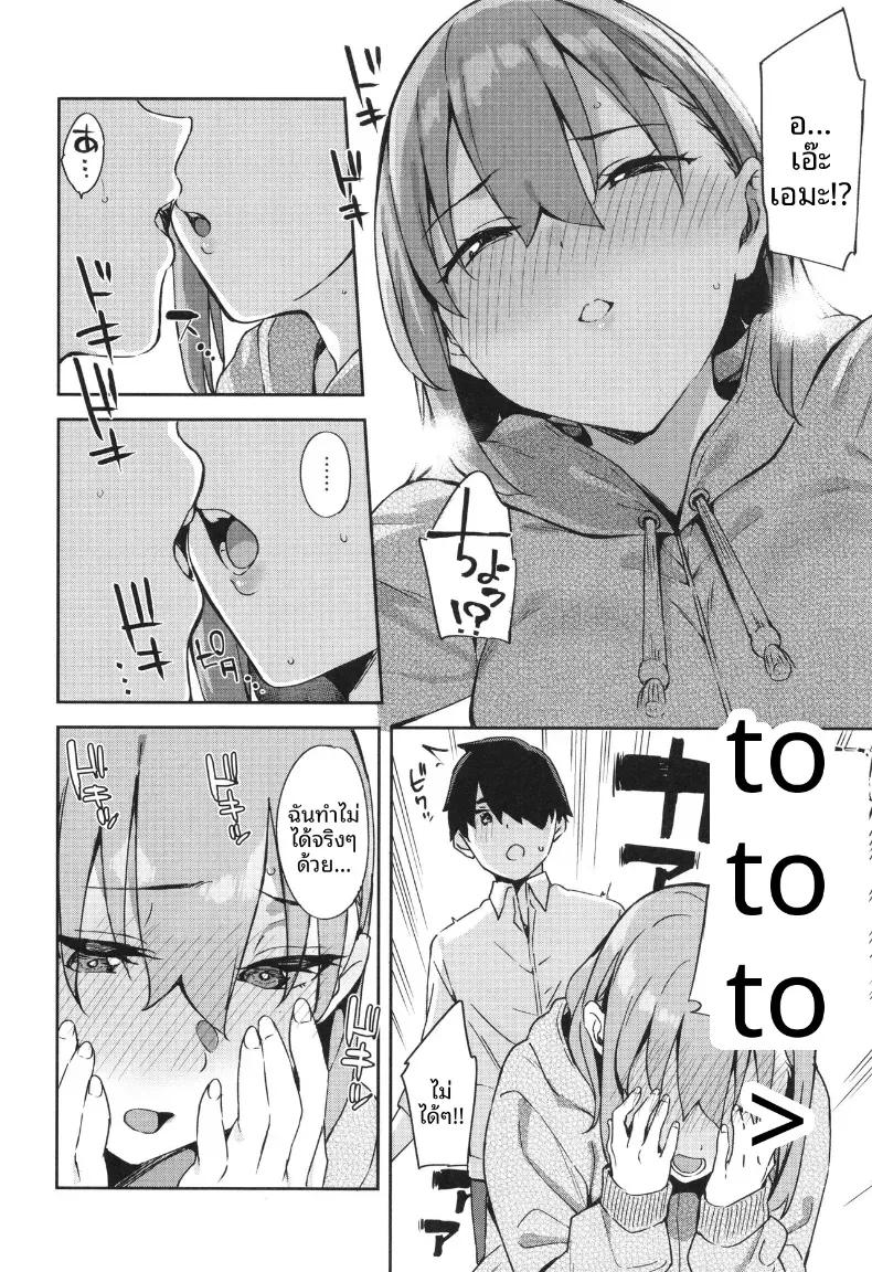 Doujin-Lc- อ่าน โดจิน มังฮวา เกาหลี ญี่ปุ่น จีน แปลไทย กระต่ายกับเด็กหนุ่ม [Mame Denkyuu] ตอนที่ 1 2 3 4 5 6 7 8 9 10 11 12 13 14 ฟรี ไม่มีโฆษณา อ่าน โดจิน Manhwa เกาหลี ญี่ปุ่น จีน เรามีครบ คัดมาให้เน้นๆ โดจิน 18+ รับประกันความฟินโดย  Doujin Lc