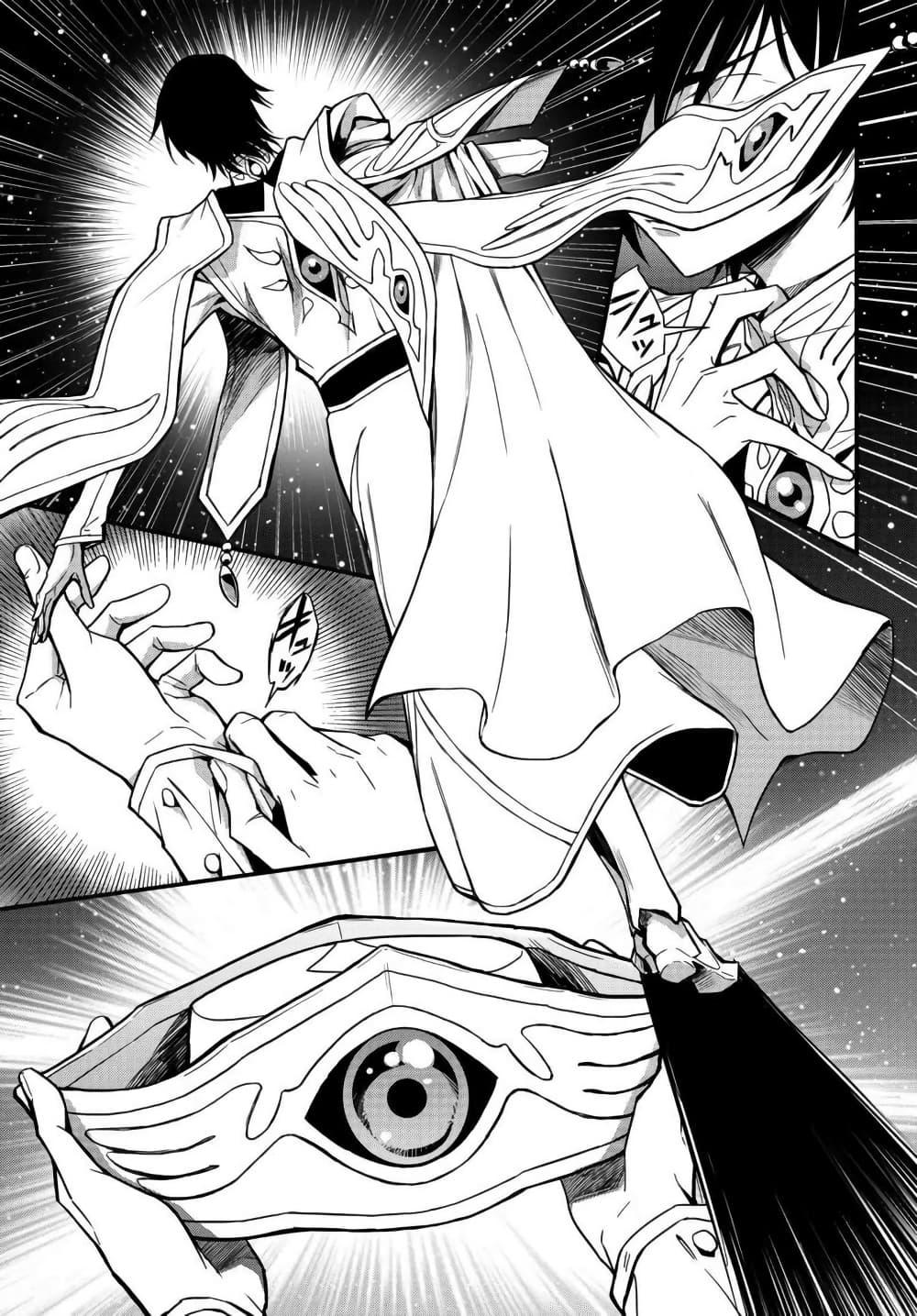 Manga-lc-com อ่านมังงะ อ่านการ์ตูน ออนไลน์ ฟรี Code Geass Lelouch of the Rebellion Re; ตอนที่ 1 2 3 4 5 6 7 8 9 10 11 12 13 14 ฟรี ไม่มีโฆษณา Manga-lc - อ่าน มังงะ อ่าน การ์ตูน ออนไลน์ อ่านมังงะ ฟรี