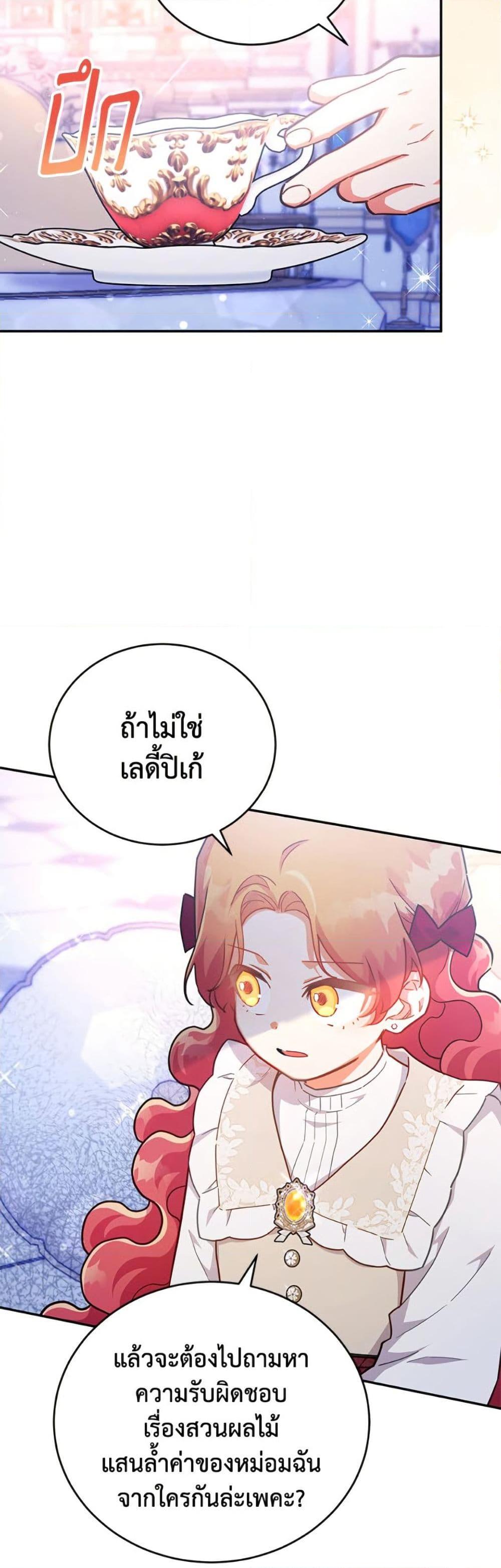 Manga-lc-com อ่านมังงะ อ่านการ์ตูน ออนไลน์ ฟรี The Little Lady Who Makes Flowers Bloom ตอนที่ 1 2 3 4 5 6 7 8 9 10 11 12 13 14 ฟรี ไม่มีโฆษณา Manga-lc - อ่าน มังงะ อ่าน การ์ตูน ออนไลน์ อ่านมังงะ ฟรี