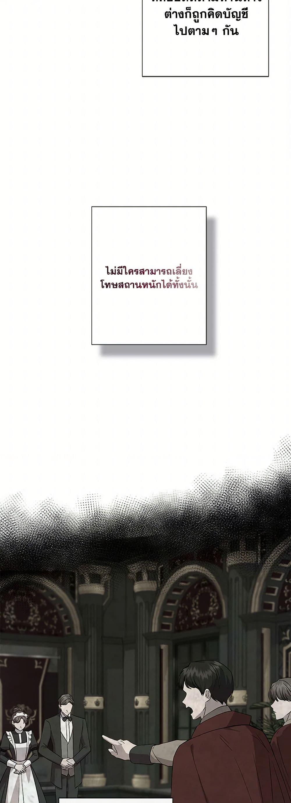 Manga-lc-com อ่านมังงะ อ่านการ์ตูน ออนไลน์ ฟรี I Wasn’t the Cinderella ตอนที่ 1 2 3 4 5 6 7 8 9 10 11 12 13 14 ฟรี ไม่มีโฆษณา Manga-lc - อ่าน มังงะ อ่าน การ์ตูน ออนไลน์ อ่านมังงะ ฟรี