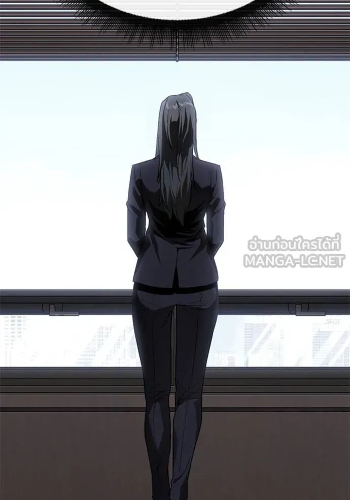 สนิมเชือดเลือดสาด ตอนที่ 28 รูปที่ 135