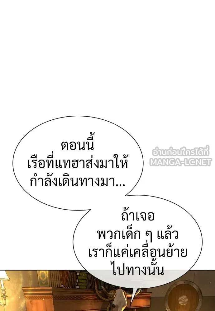 นักฆ่าย้อนวัย ตอนที่ 127 รูปที่ 216