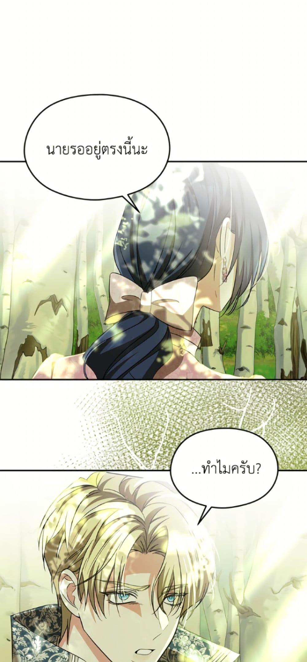 Manga-lc-com อ่านมังงะ อ่านการ์ตูน ออนไลน์ ฟรี I Don’t Want to Work! ตอนที่ 1 2 3 4 5 6 7 8 9 10 11 12 13 14 ฟรี ไม่มีโฆษณา Manga-lc - อ่าน มังงะ อ่าน การ์ตูน ออนไลน์ อ่านมังงะ ฟรี