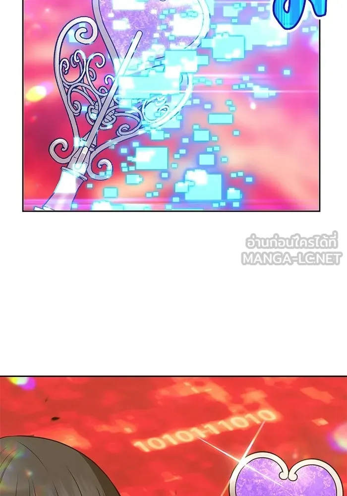 +99 ท่อนไม้พร้อมบวก ตอนที่ 23 รูปที่ 330