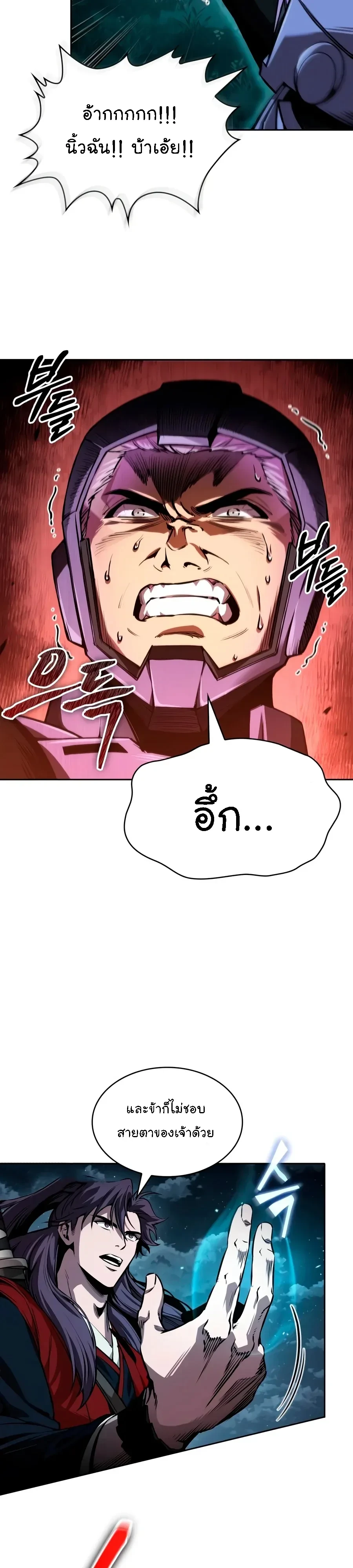 Manga-lc-com อ่านมังงะ อ่านการ์ตูน ออนไลน์ ฟรี Nano Machine นาโนมาชิน ตอนที่ 1 2 3 4 5 6 7 8 9 10 11 12 13 14 ฟรี ไม่มีโฆษณา Manga-lc - อ่าน มังงะ อ่าน การ์ตูน ออนไลน์ อ่านมังงะ ฟรี