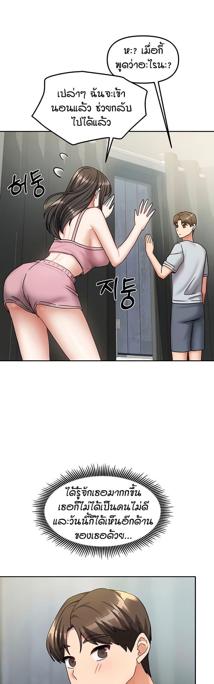 Doujin-Lc- อ่าน โดจิน มังฮวา เกาหลี ญี่ปุ่น จีน แปลไทย Living in Two Houses ตอนที่ 1 2 3 4 5 6 7 8 9 10 11 12 13 14 ฟรี ไม่มีโฆษณา อ่าน โดจิน Manhwa เกาหลี ญี่ปุ่น จีน เรามีครบ คัดมาให้เน้นๆ โดจิน 18+ รับประกันความฟินโดย  Doujin Lc