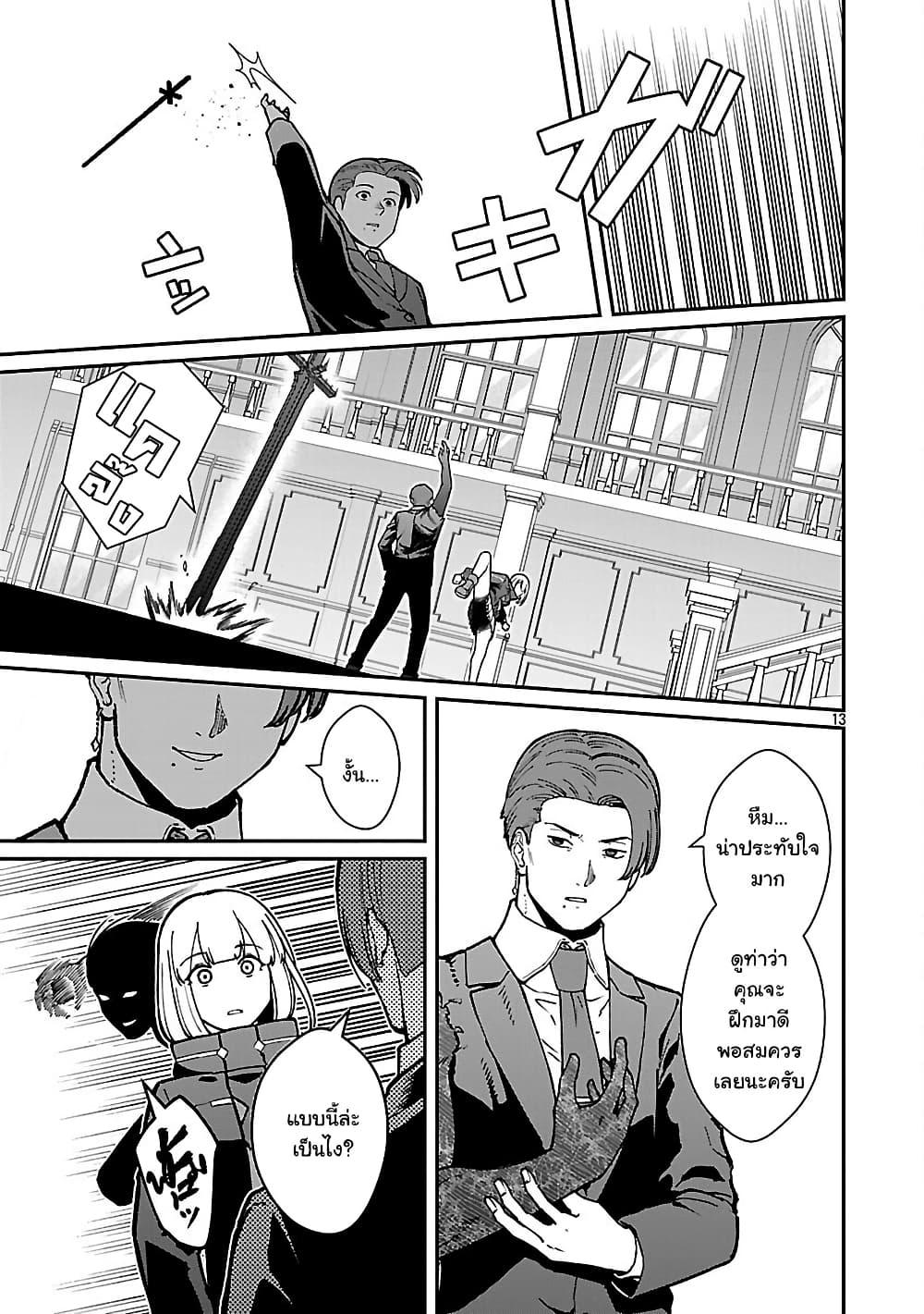 Manga-lc-com อ่านมังงะ อ่านการ์ตูน ออนไลน์ ฟรี Saikyou no Maou ni Kitaerareta Yuusha Isekai Kikanshatati no Gakuen de Musou Suru ตอนที่ 1 2 3 4 5 6 7 8 9 10 11 12 13 14 ฟรี ไม่มีโฆษณา Manga-lc - อ่าน มังงะ อ่าน การ์ตูน ออนไลน์ อ่านมังงะ ฟรี