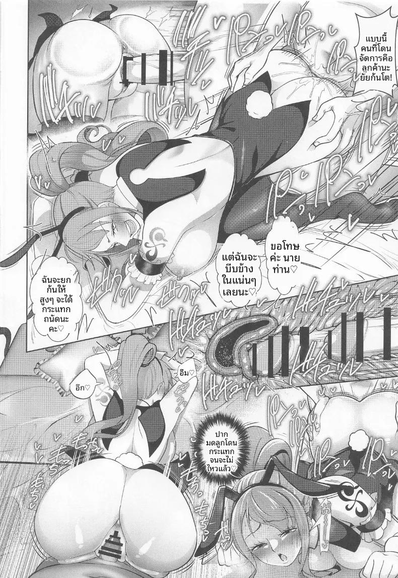 Doujin-Lc- อ่าน โดจิน มังฮวา เกาหลี ญี่ปุ่น จีน แปลไทย ภารกิจเเทรกซึมซ่องกระต่ายดำ (Shimono Cable) (One Piece) ตอนที่ 1 2 3 4 5 6 7 8 9 10 11 12 13 14 ฟรี ไม่มีโฆษณา อ่าน โดจิน Manhwa เกาหลี ญี่ปุ่น จีน เรามีครบ คัดมาให้เน้นๆ โดจิน 18+ รับประกันความฟินโดย  Doujin Lc