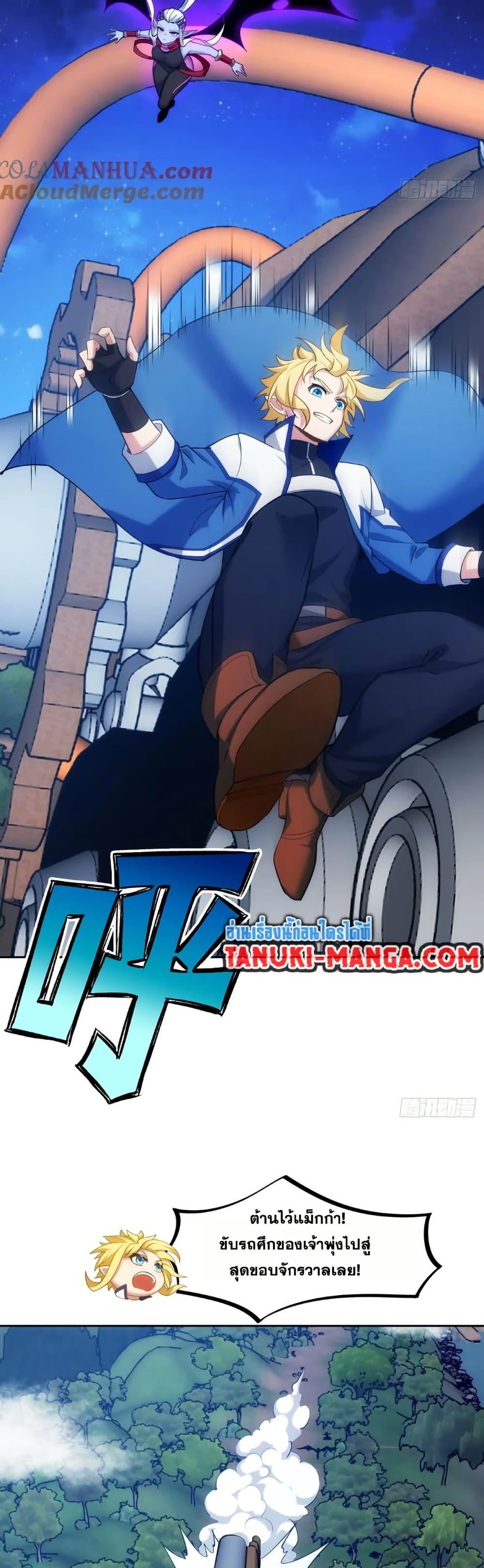 Manga-lc-com อ่านมังงะ อ่านการ์ตูน ออนไลน์ ฟรี The Beta Server For A Thousand Years ตอนที่ 1 2 3 4 5 6 7 8 9 10 11 12 13 14 ฟรี ไม่มีโฆษณา Manga-lc - อ่าน มังงะ อ่าน การ์ตูน ออนไลน์ อ่านมังงะ ฟรี