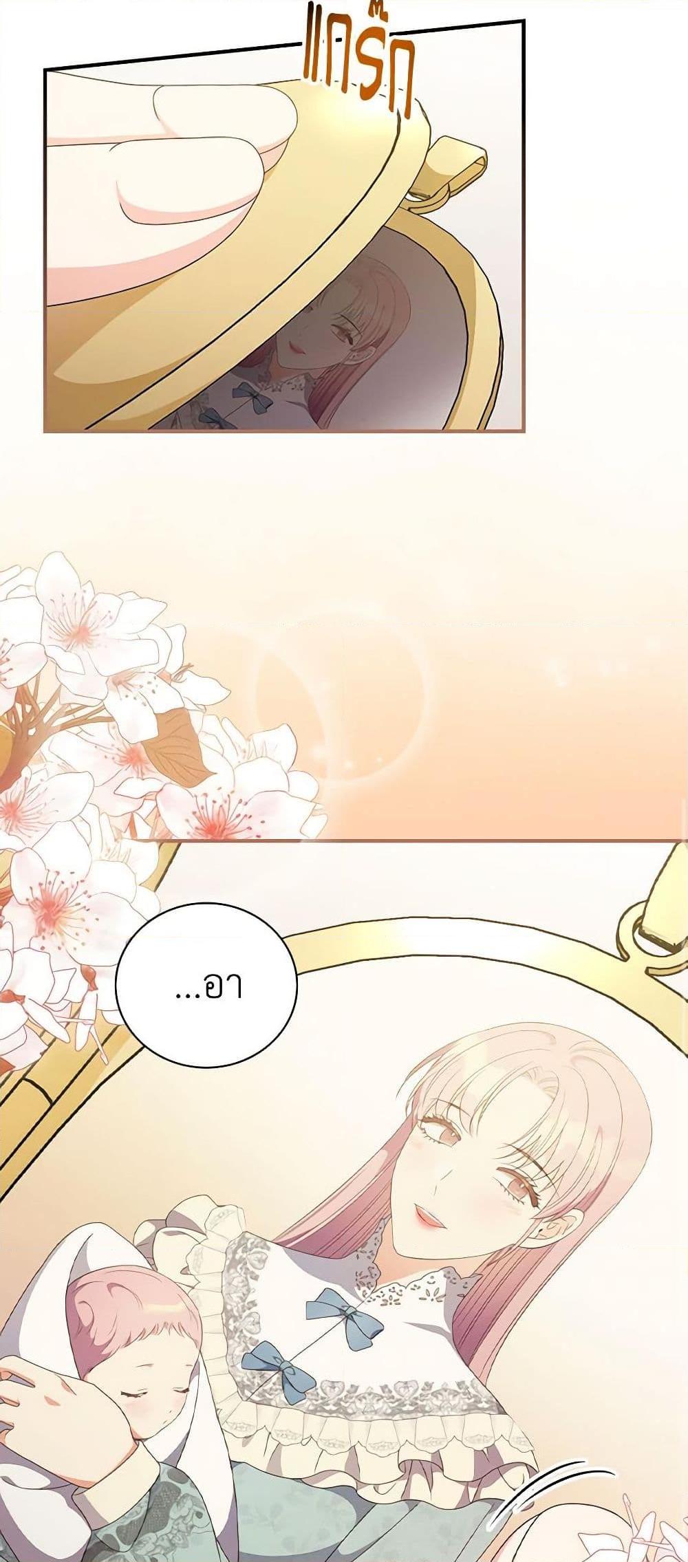 Manga-lc-com อ่านมังงะ อ่านการ์ตูน ออนไลน์ ฟรี Duchess in the Glass House ตอนที่ 1 2 3 4 5 6 7 8 9 10 11 12 13 14 ฟรี ไม่มีโฆษณา Manga-lc - อ่าน มังงะ อ่าน การ์ตูน ออนไลน์ อ่านมังงะ ฟรี