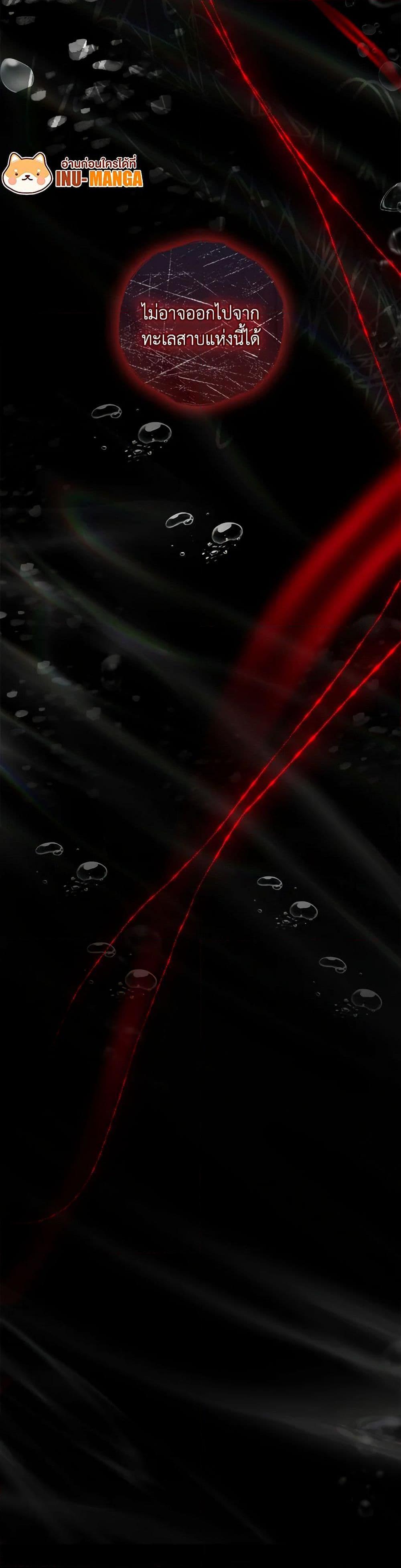 Manga-lc-com อ่านมังงะ อ่านการ์ตูน ออนไลน์ ฟรี The Painless Player ตอนที่ 1 2 3 4 5 6 7 8 9 10 11 12 13 14 ฟรี ไม่มีโฆษณา Manga-lc - อ่าน มังงะ อ่าน การ์ตูน ออนไลน์ อ่านมังงะ ฟรี