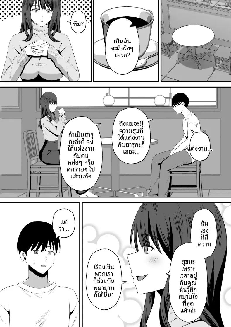 Doujin-Lc- อ่าน โดจิน มังฮวา เกาหลี ญี่ปุ่น จีน แปลไทย ทำเพื่อตัวของสามี (Mochidora) ตอนที่ 1 2 3 4 5 6 7 8 9 10 11 12 13 14 ฟรี ไม่มีโฆษณา อ่าน โดจิน Manhwa เกาหลี ญี่ปุ่น จีน เรามีครบ คัดมาให้เน้นๆ โดจิน 18+ รับประกันความฟินโดย  Doujin Lc
