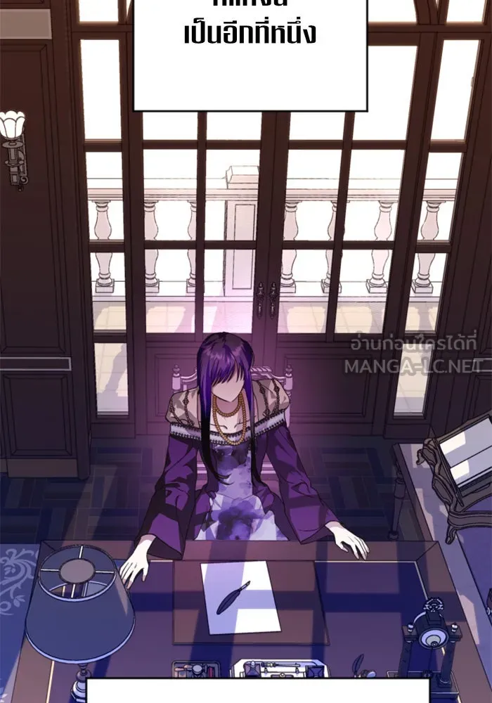 ชิงชีวิตพลิกลิขิตชะตา ตอนที่ 21 คำเล่าลือของนางร้ายผู้นั้น(1) รูปที่ 45