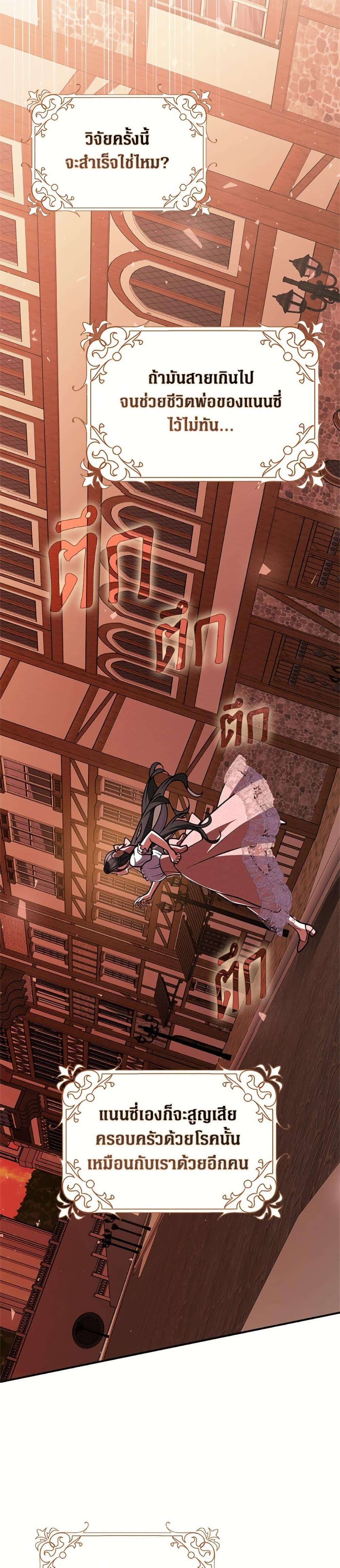 Manga-lc-com อ่านมังงะ อ่านการ์ตูน ออนไลน์ ฟรี Friends Shouldn’t Act This Way ตอนที่ 1 2 3 4 5 6 7 8 9 10 11 12 13 14 ฟรี ไม่มีโฆษณา Manga-lc - อ่าน มังงะ อ่าน การ์ตูน ออนไลน์ อ่านมังงะ ฟรี