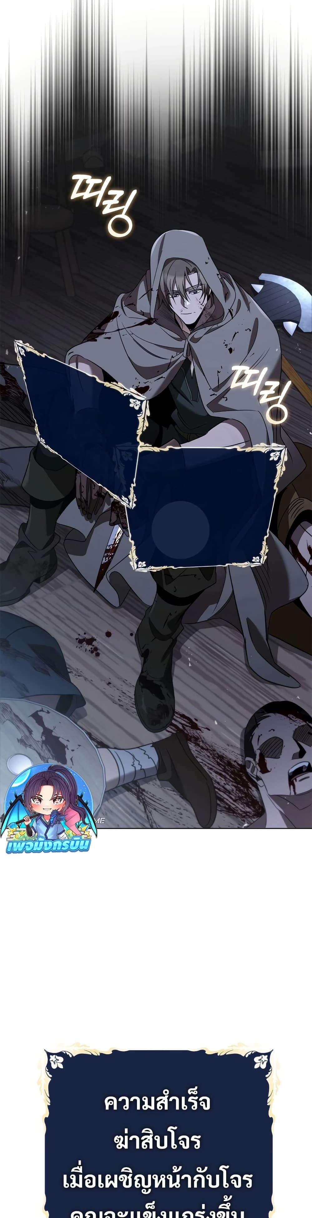 Manga-lc-com อ่านมังงะ อ่านการ์ตูน ออนไลน์ ฟรี Raising the Princess to Overcome Death ตอนที่ 1 2 3 4 5 6 7 8 9 10 11 12 13 14 ฟรี ไม่มีโฆษณา Manga-lc - อ่าน มังงะ อ่าน การ์ตูน ออนไลน์ อ่านมังงะ ฟรี