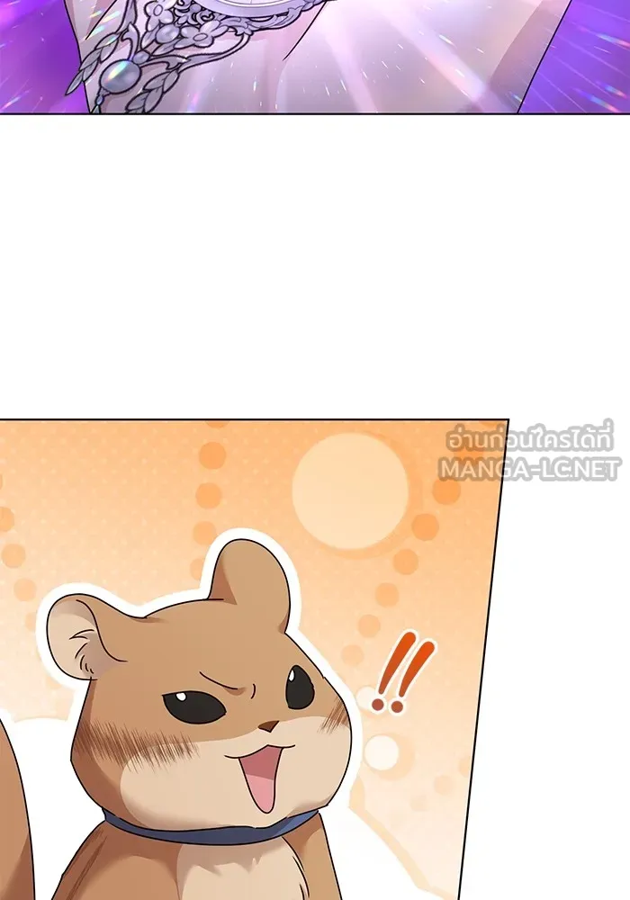 ชีวิตใหม่ในตระกูลมือสังหาร ตอนที่ 58 รูปที่ 45