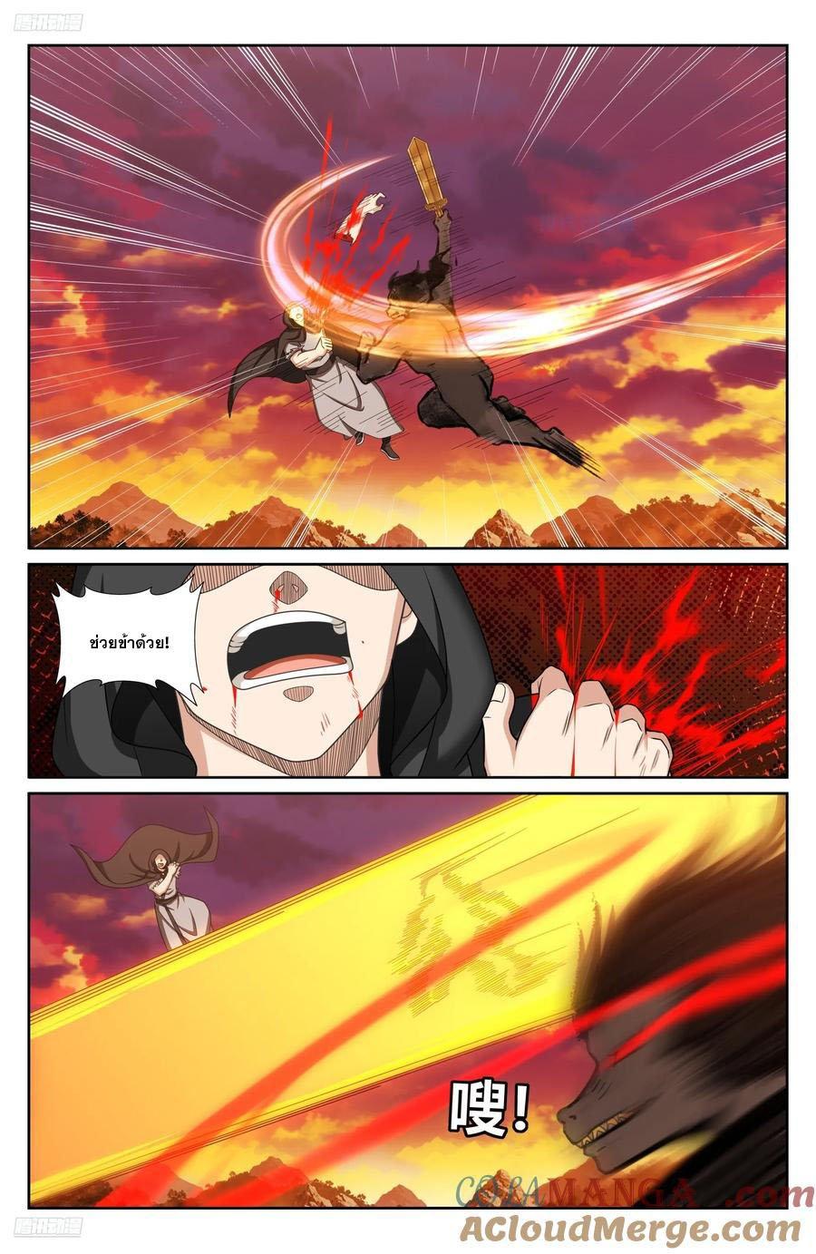 Manga-lc-com อ่านมังงะ อ่านการ์ตูน ออนไลน์ ฟรี Nightwatcher ตอนที่ 1 2 3 4 5 6 7 8 9 10 11 12 13 14 ฟรี ไม่มีโฆษณา Manga-lc - อ่าน มังงะ อ่าน การ์ตูน ออนไลน์ อ่านมังงะ ฟรี