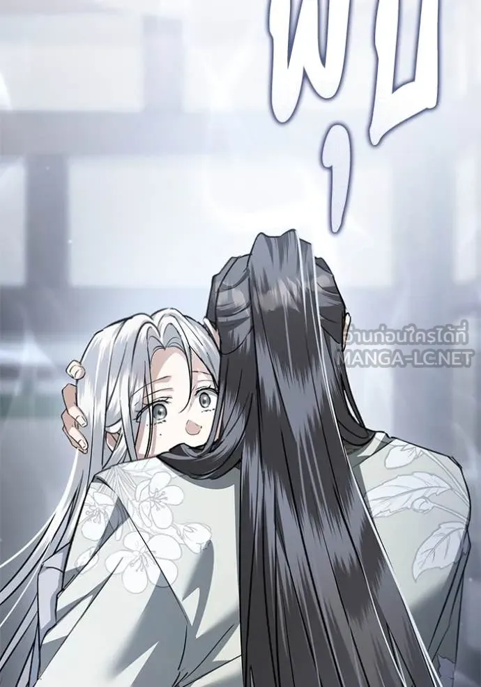 ยามหมาป่าทมิฬ ตอนที่ 81 รูปที่ 82