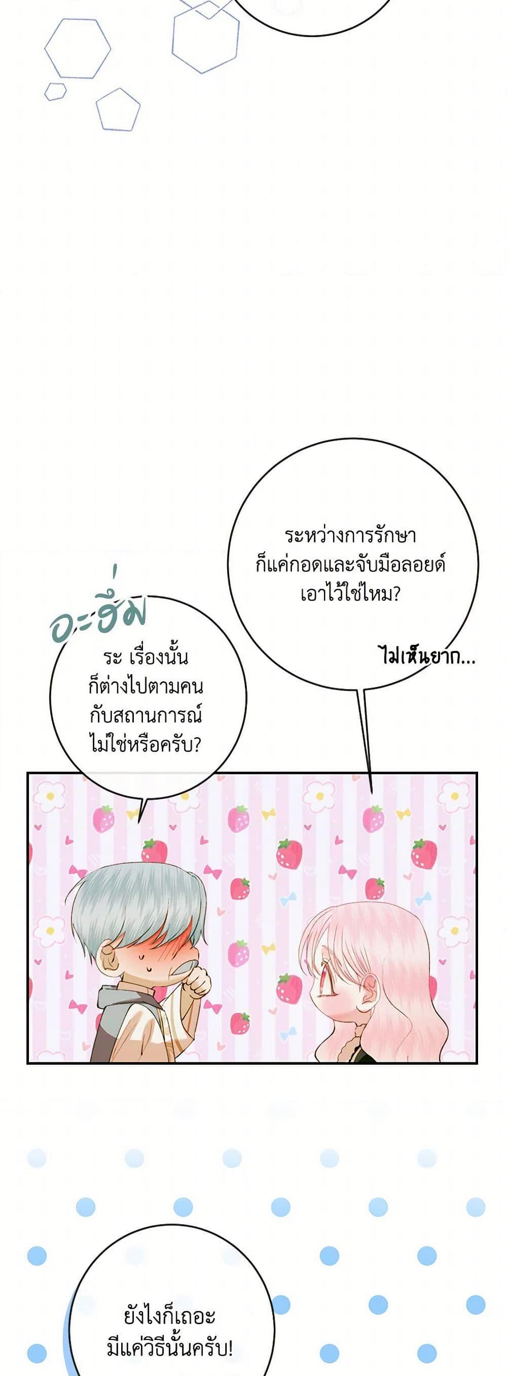 Manga-lc-com อ่านมังงะ อ่านการ์ตูน ออนไลน์ ฟรี Becoming The Villain’s Family ตอนที่ 1 2 3 4 5 6 7 8 9 10 11 12 13 14 ฟรี ไม่มีโฆษณา Manga-lc - อ่าน มังงะ อ่าน การ์ตูน ออนไลน์ อ่านมังงะ ฟรี