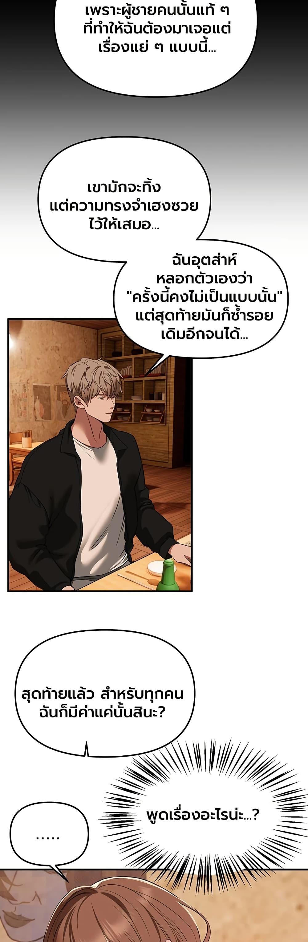 Doujin-Lc- อ่าน โดจิน มังฮวา เกาหลี ญี่ปุ่น จีน แปลไทย Beautiful Days ตอนที่ 1 2 3 4 5 6 7 8 9 10 11 12 13 14 ฟรี ไม่มีโฆษณา อ่าน โดจิน Manhwa เกาหลี ญี่ปุ่น จีน เรามีครบ คัดมาให้เน้นๆ โดจิน 18+ รับประกันความฟินโดย  Doujin Lc