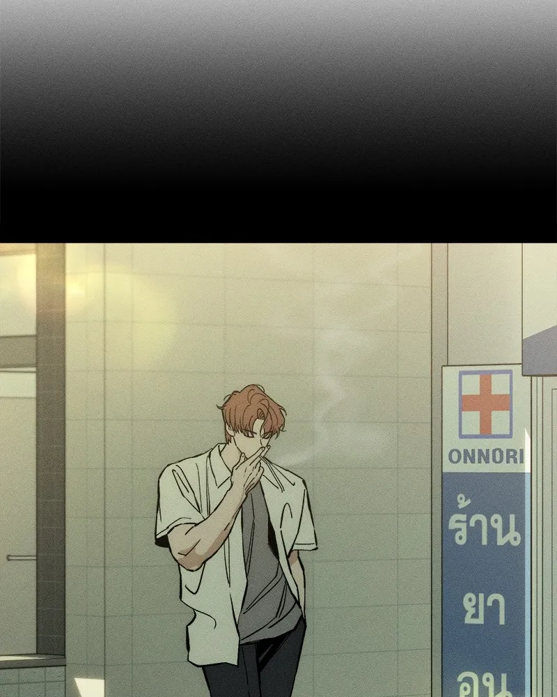 บุปผารุ่มราคะ ตอนที่ 21 รูปที่ 148