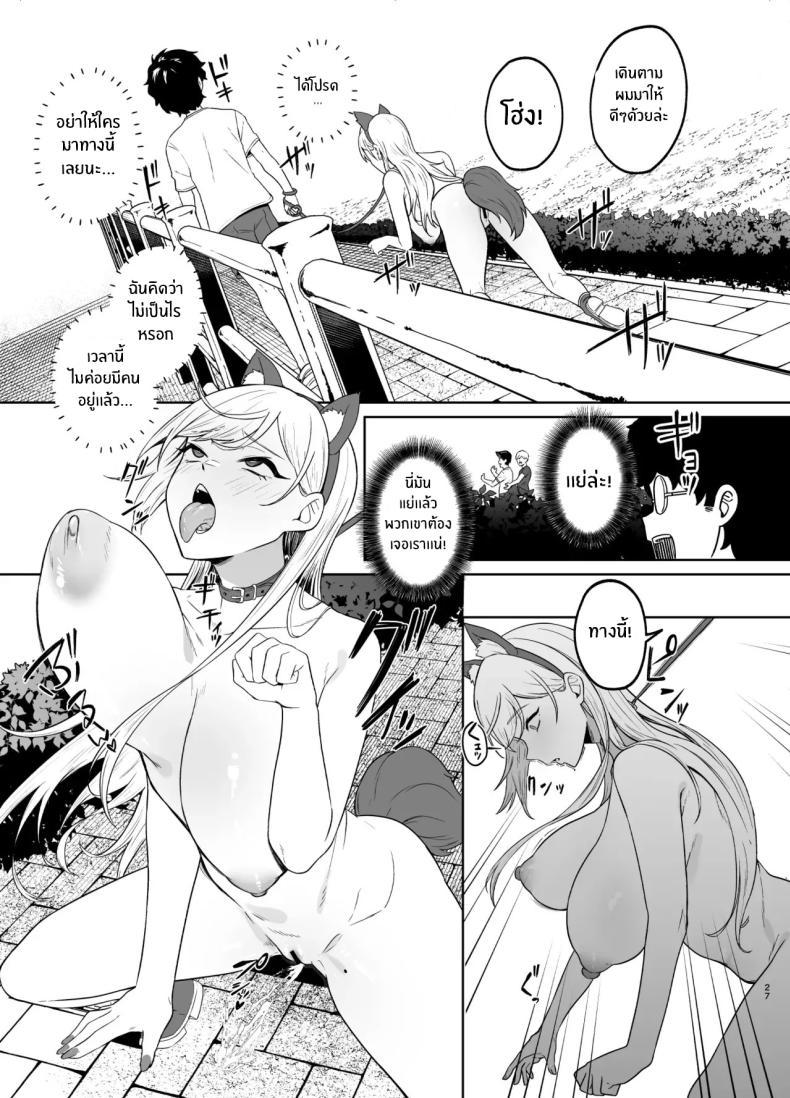 Doujin-Lc- อ่าน โดจิน มังฮวา เกาหลี ญี่ปุ่น จีน แปลไทย สาวเเกลผู้กลายเป็นทาสเซ็กส์[Dodeca Vitamin (Akisuko)] Gal ga Boku no Dorei ni naru Hanashi ตอนที่ 1 2 3 4 5 6 7 8 9 10 11 12 13 14 ฟรี ไม่มีโฆษณา อ่าน โดจิน Manhwa เกาหลี ญี่ปุ่น จีน เรามีครบ คัดมาให้เน้นๆ โดจิน 18+ รับประกันความฟินโดย  Doujin Lc